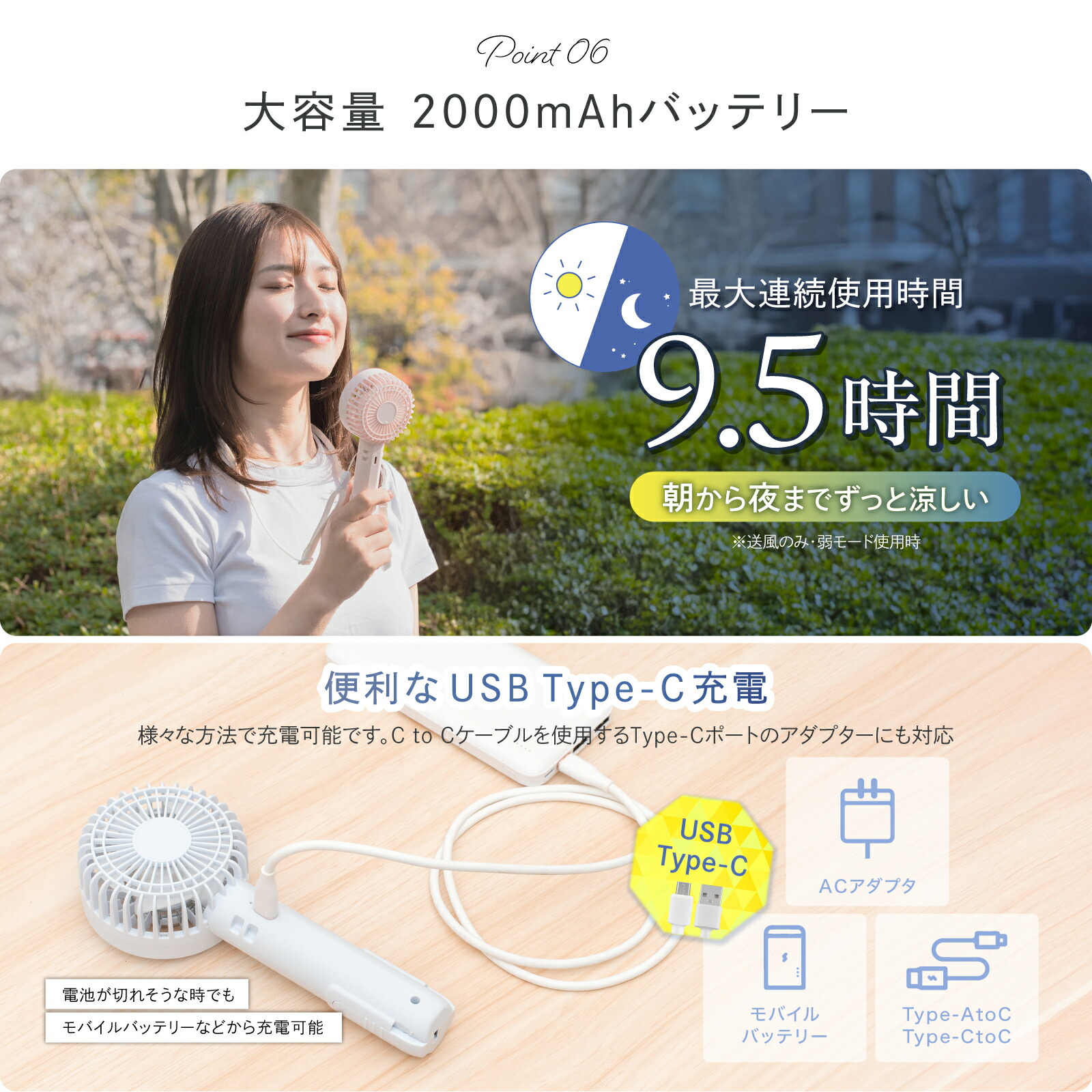 ハンディファン　 すずみ - suzumi - 7