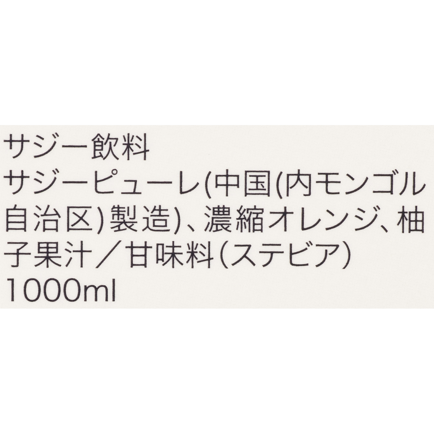 柑橘ブレンド 4