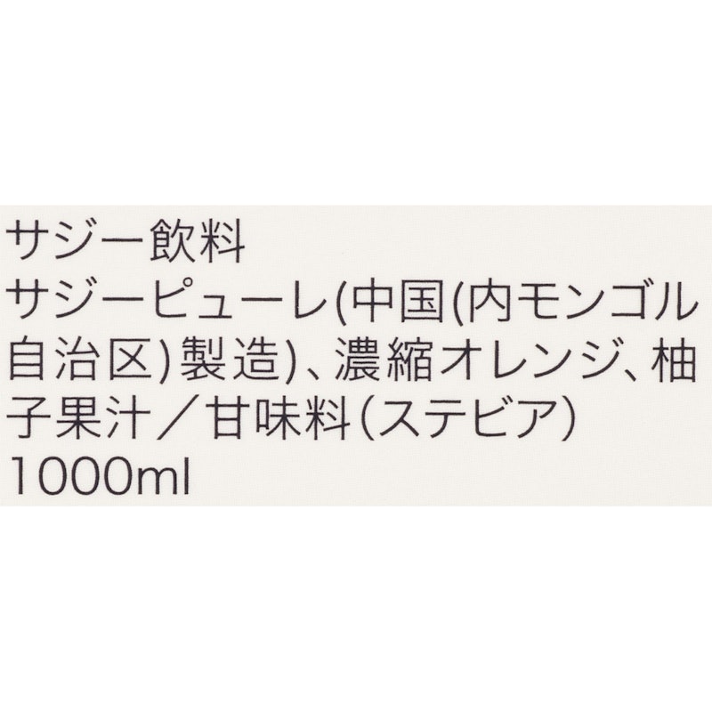 柑橘ブレンド 4