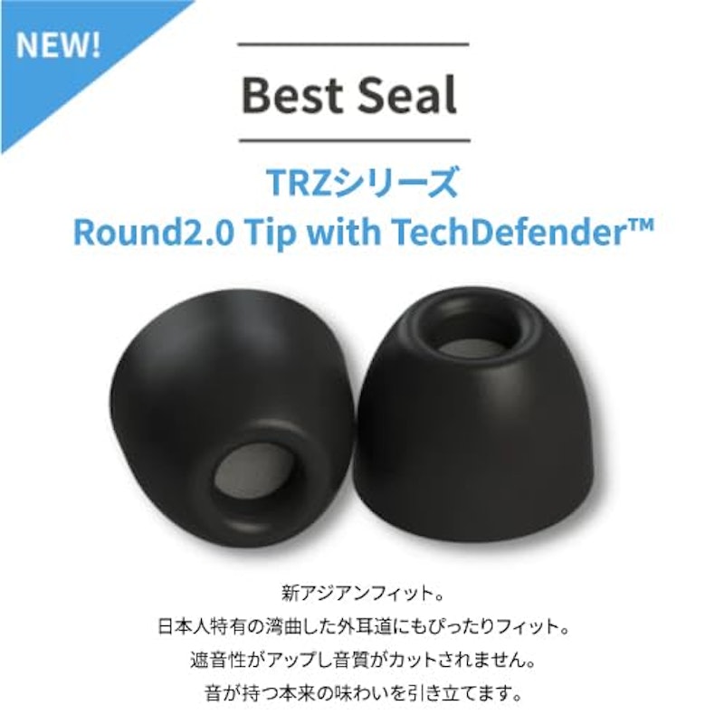イヤーピース 3ペア テックディフェンダー付き 2
