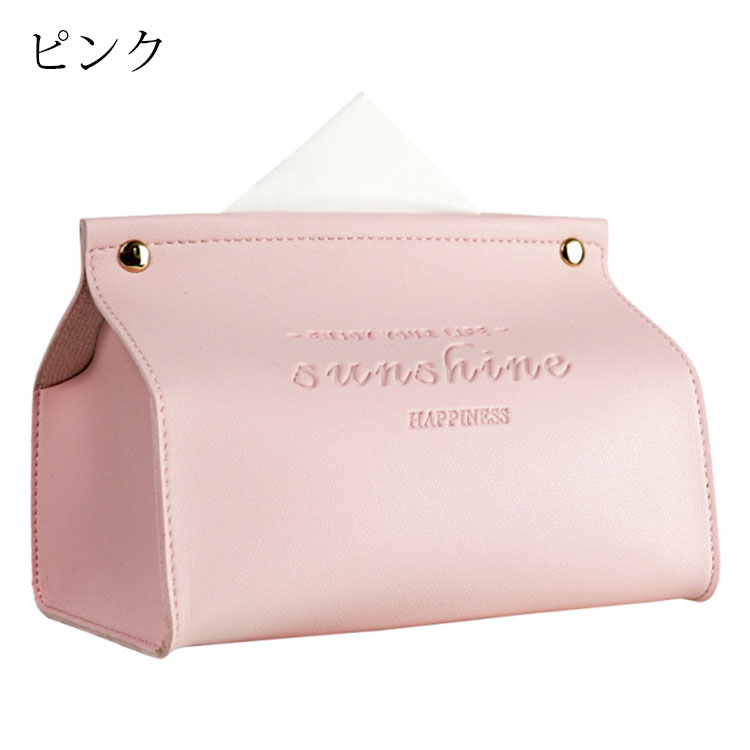 21年 ティッシュボックスケースのおすすめ人気ランキング10選 Mybest