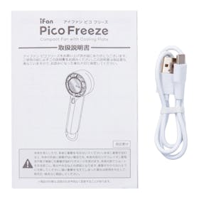 エレス iFan Pico Freeze 26 IF-PCF26WHを検証レビュー!ハンディファン・ハンディ扇風機の選び方も紹介 5