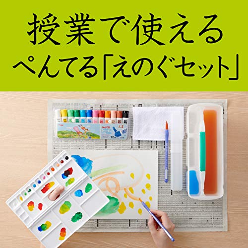 スケッチセット「エブリアート」 2