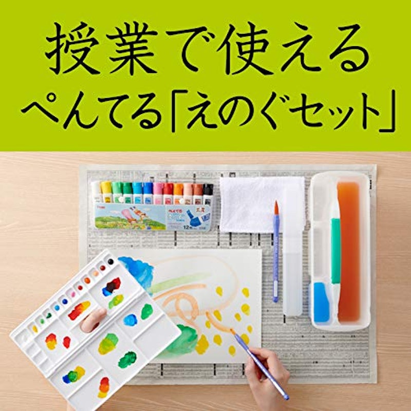 スケッチセット「エブリアート」 2
