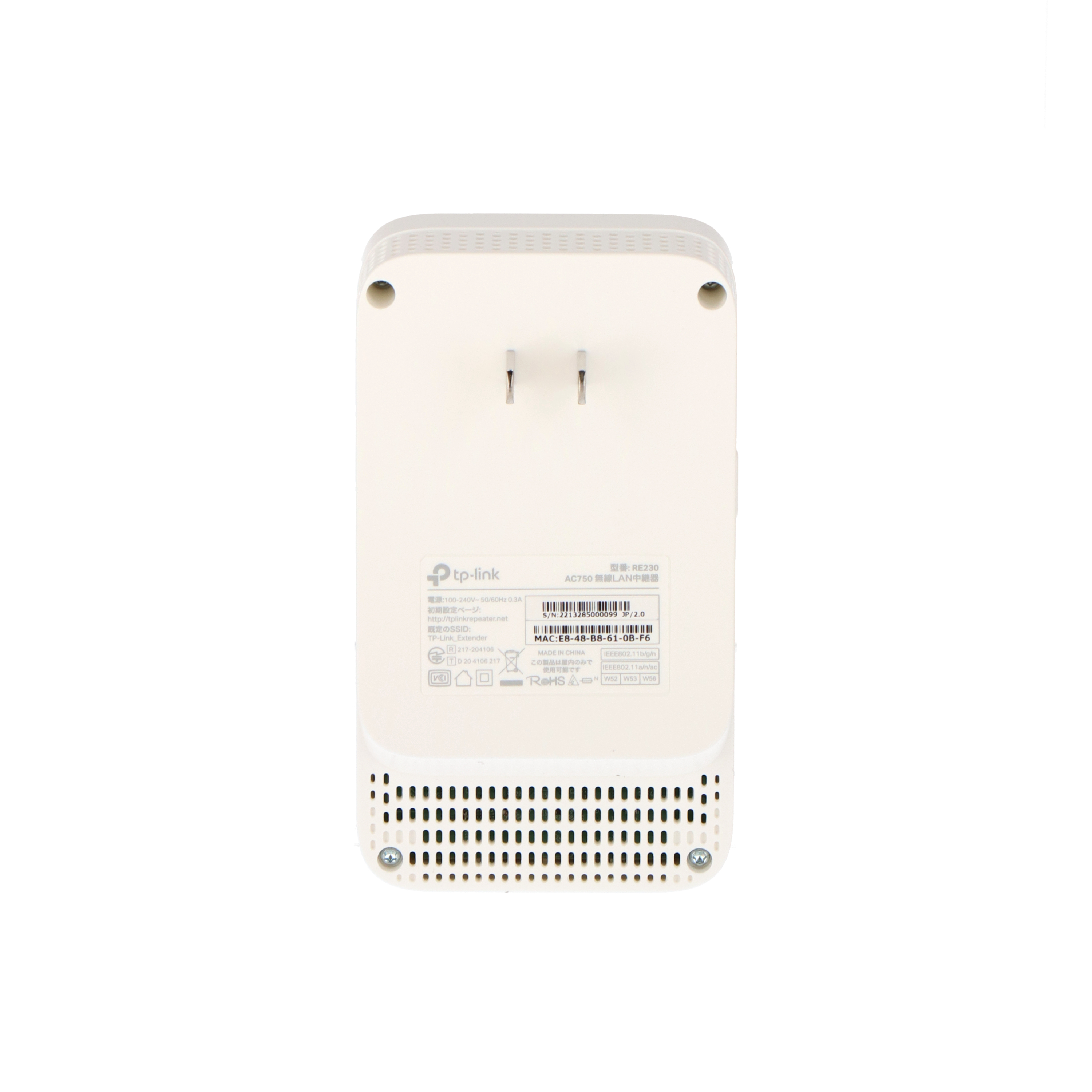 AC750 Wi-Fi中継器 3