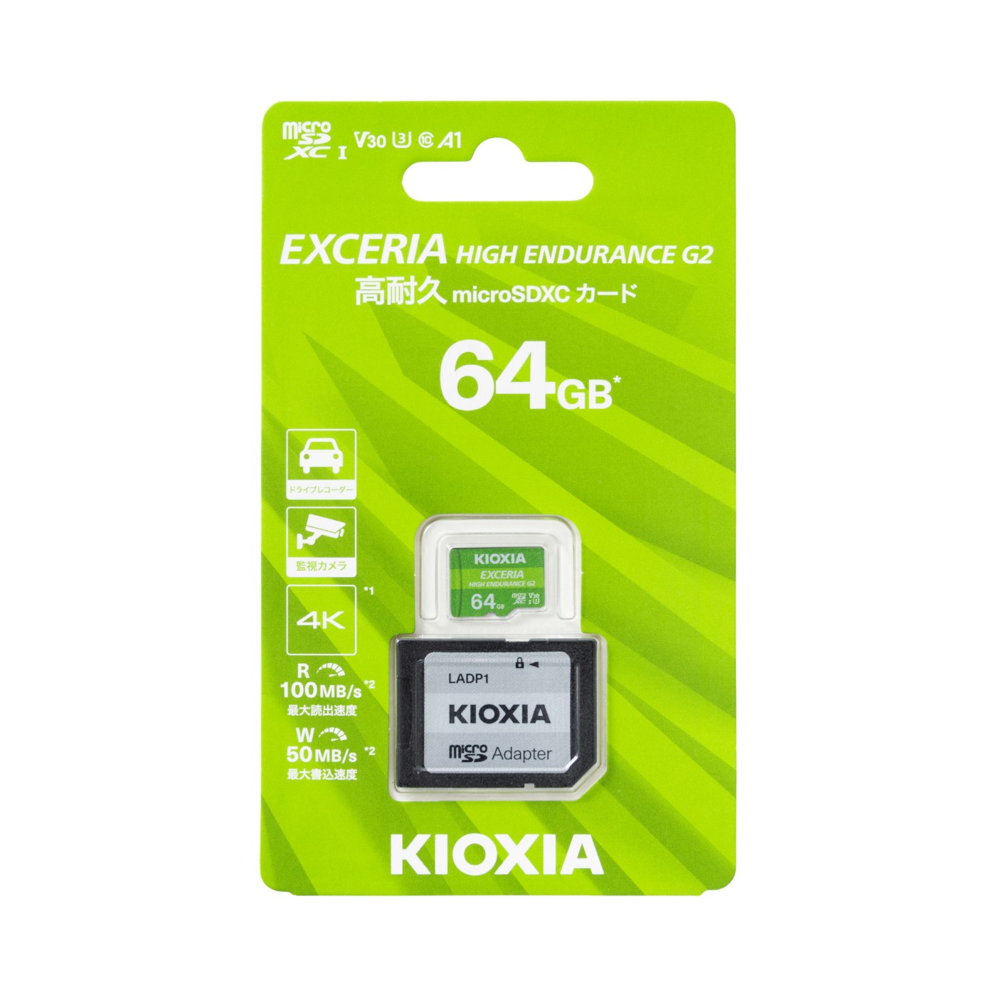 microSDカード 3