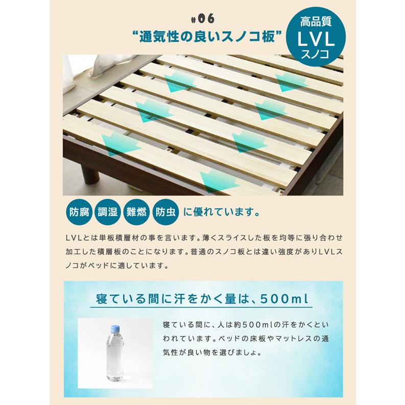木製すのこベッド ロマン 15