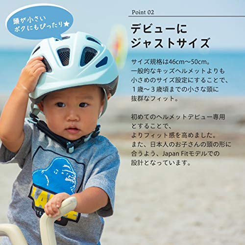 Mag Ride ヘルメット 6