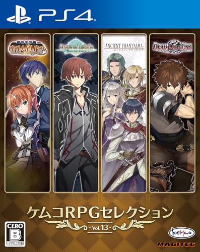 ケムコRPGセレクション Vol.13 1