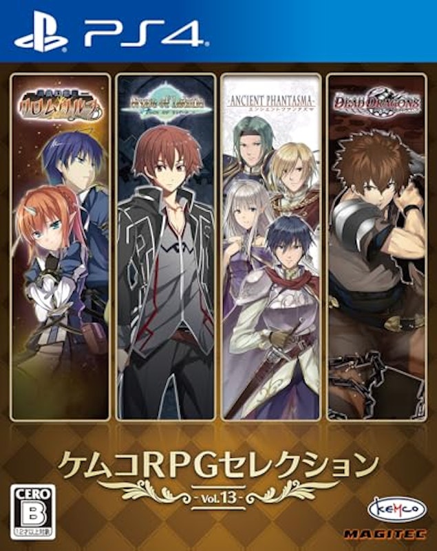 ケムコRPGセレクション Vol.13 1