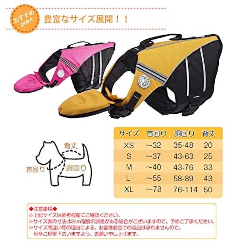 あごのせ 浮き付きライフジャケット 3