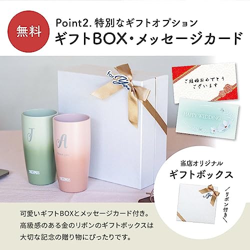 真空断熱タンブラーペアセット 5