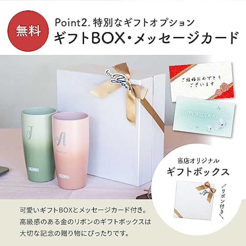 真空断熱タンブラーペアセット 5