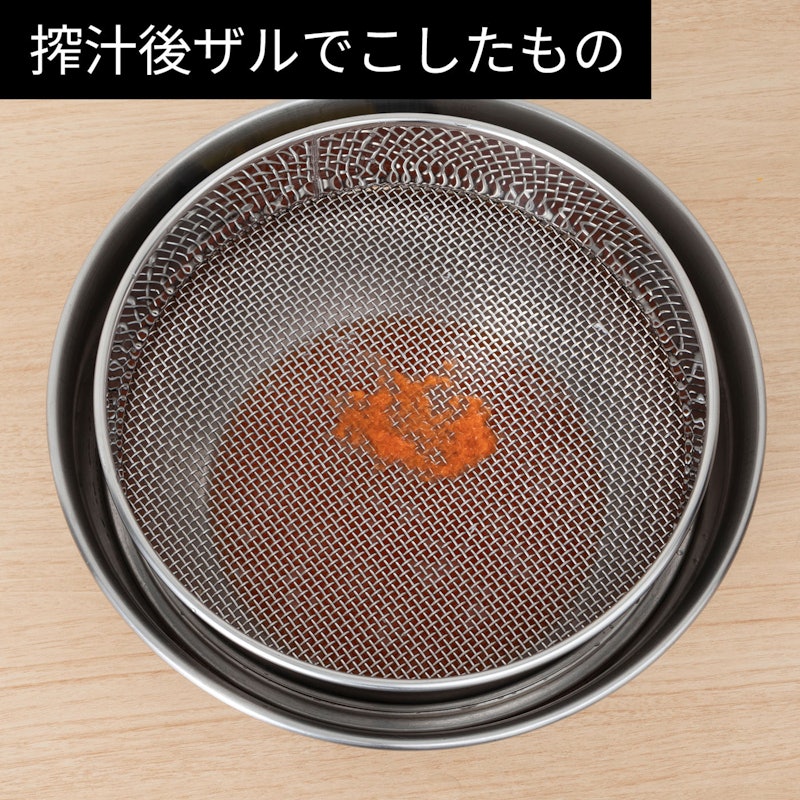 ミニスロージューサー 8