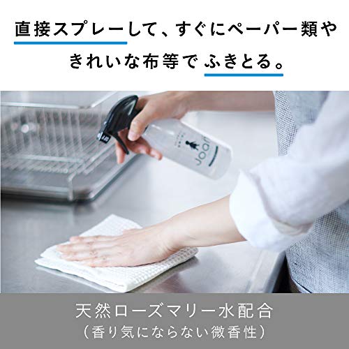 22年 除菌スプレーのおすすめ人気ランキング選 Mybest