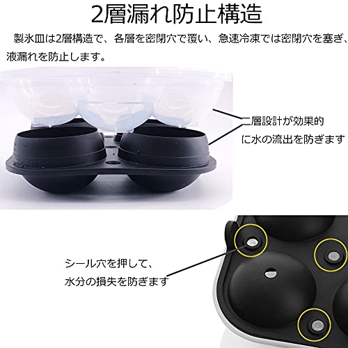 アイスボールメーカー 5