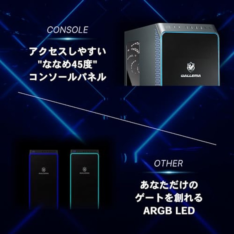 ゲーミングPC 5