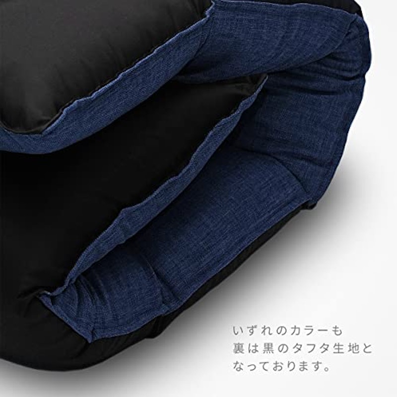 長座布団 5