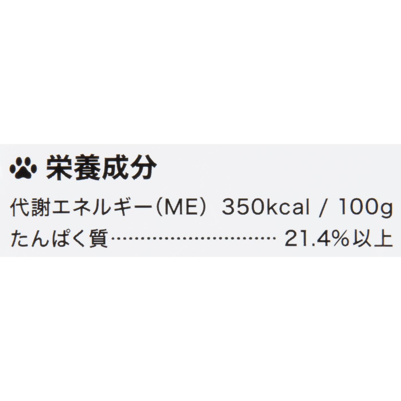 トリゼンダイニング 国産プレミアムドッグフード うまか ‎HI001-01を