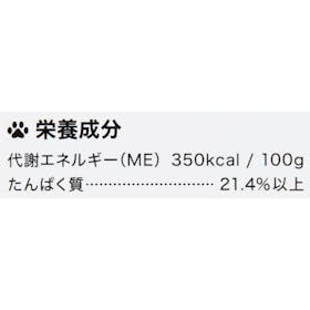 トリゼンダイニング 国産プレミアムドッグフード うまか HI001-01を検証レビュー!成犬用ドッグフードの選び方も紹介 3