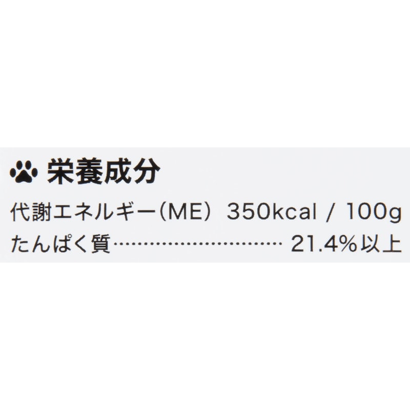 国産プレミアムドッグフード うまか 3