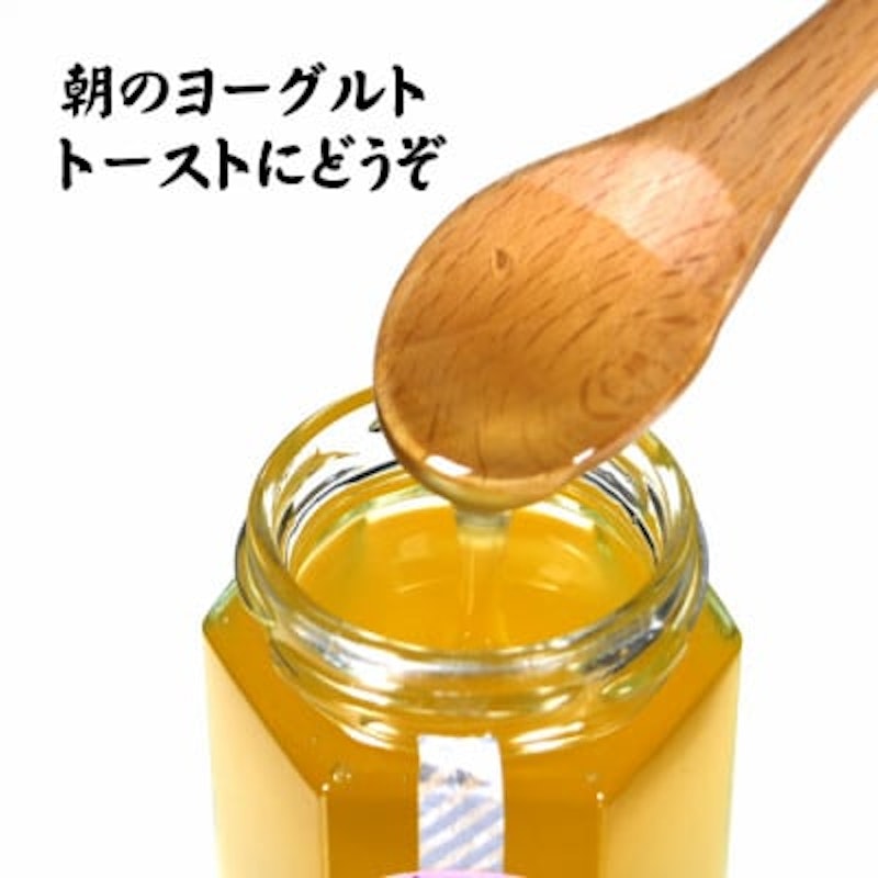 升田養蜂場の森の蜂蜜セット 4