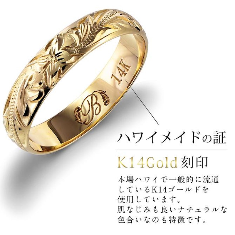 ハワイアンジュエリーリング 6