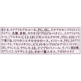 カネボウ化粧品 リクイール 5days アフターカラーを検証レビュー!カラー後シャンプーの選び方も紹介 3