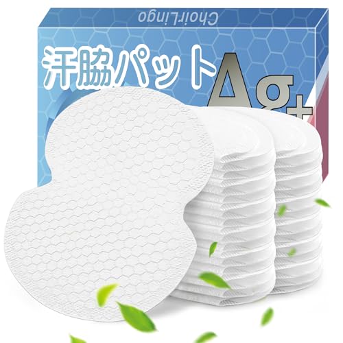 脇汗パッド 1