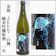 西野金陵 純米吟醸原酒 1