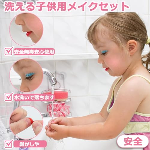 メイクセット 6