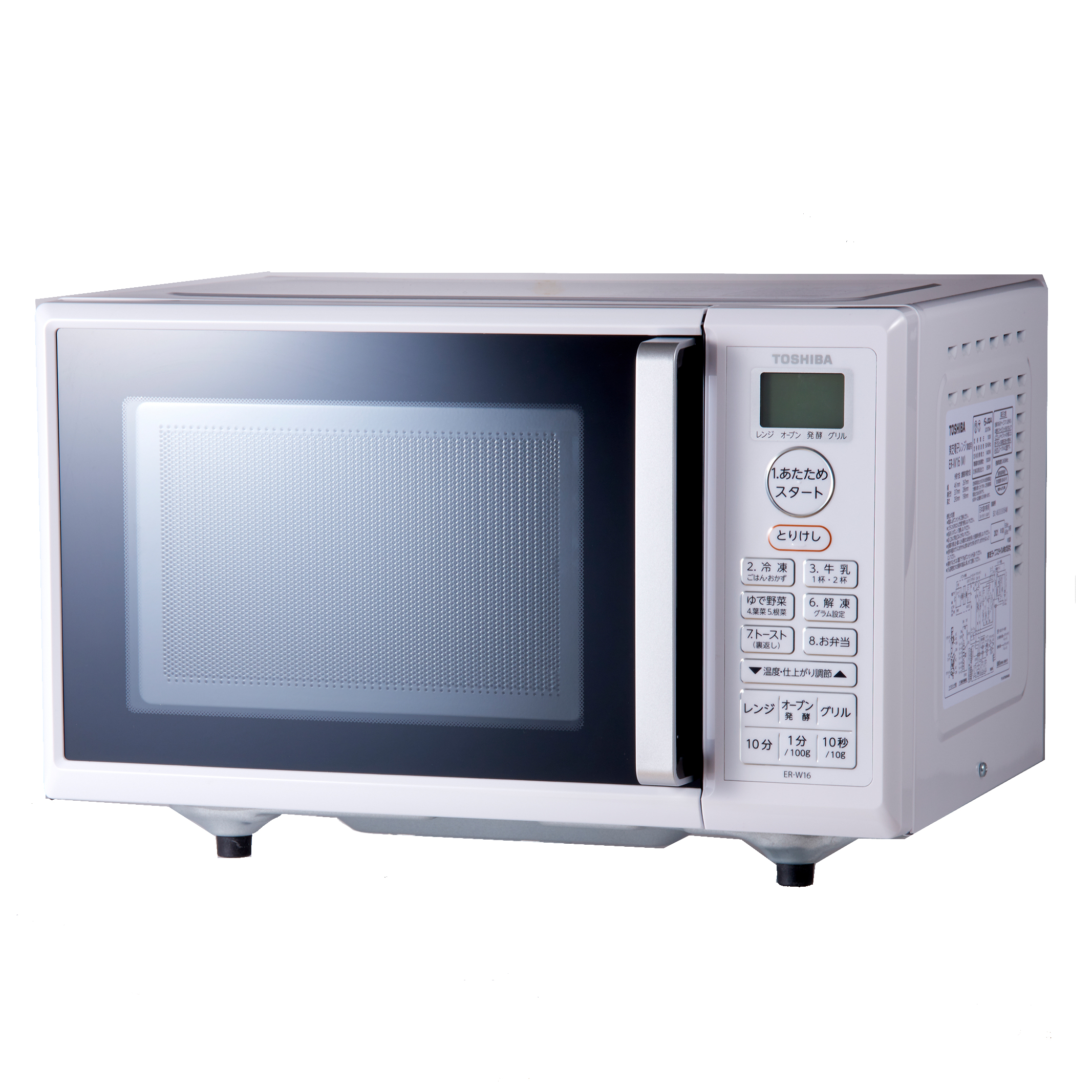 東芝の電子レンジ・オーブンレンジのおすすめ人気ランキング【2025年12