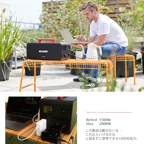 ポータブル電源 3