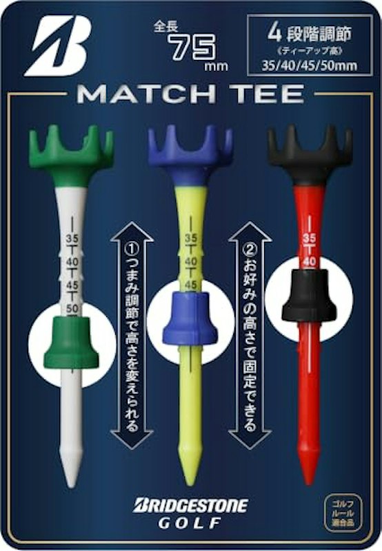 MATCH TEE 1