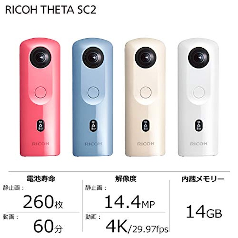 RICOH THETA SC2 2