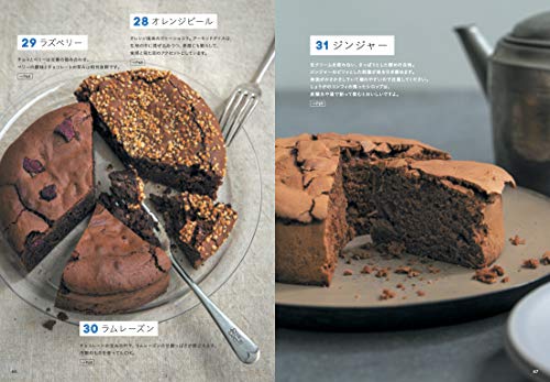 失敗なしで絶対おいしい！チーズケーキとチョコレートケーキ 5
