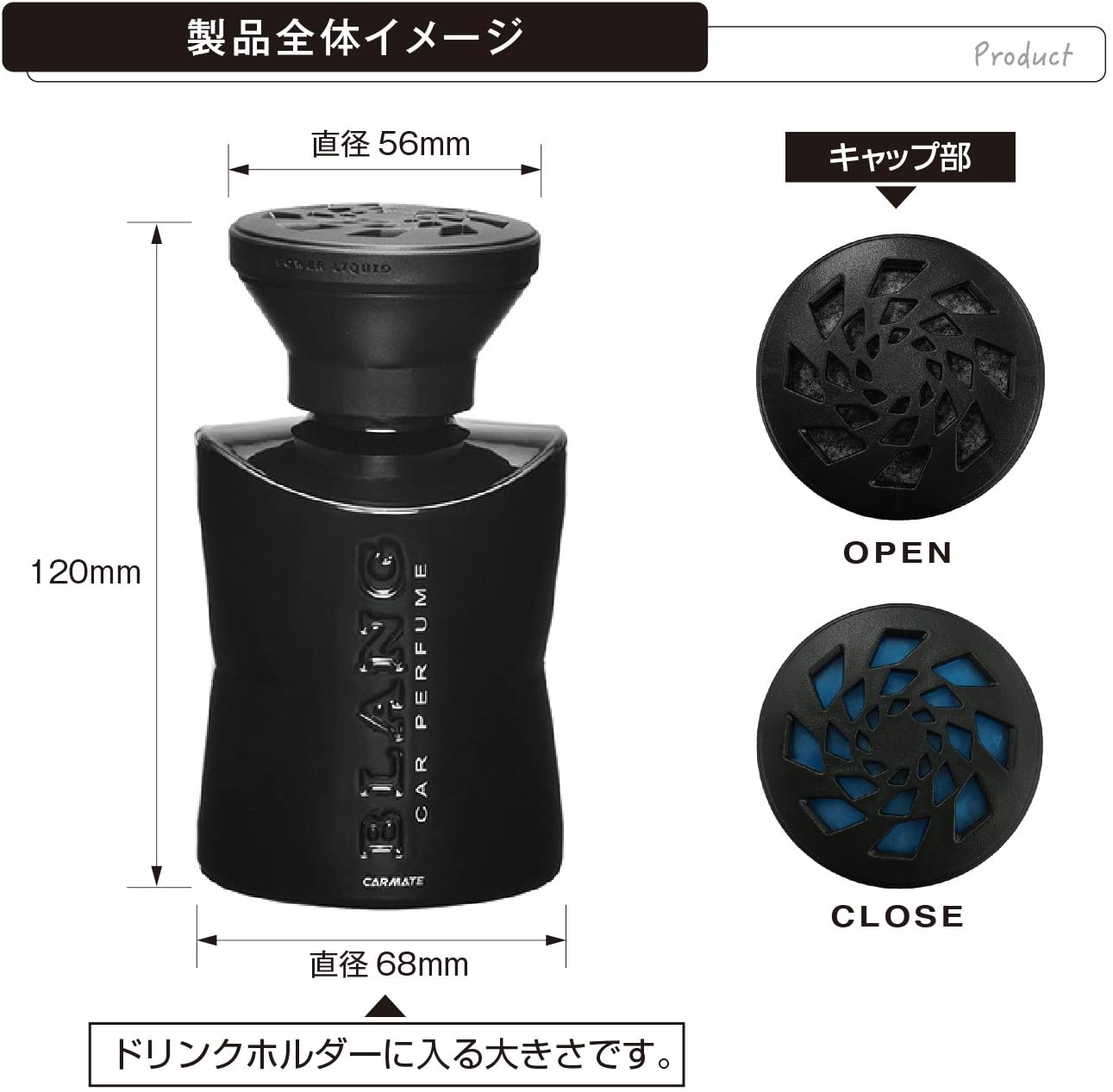 車用芳香剤 パワーリキッド 5