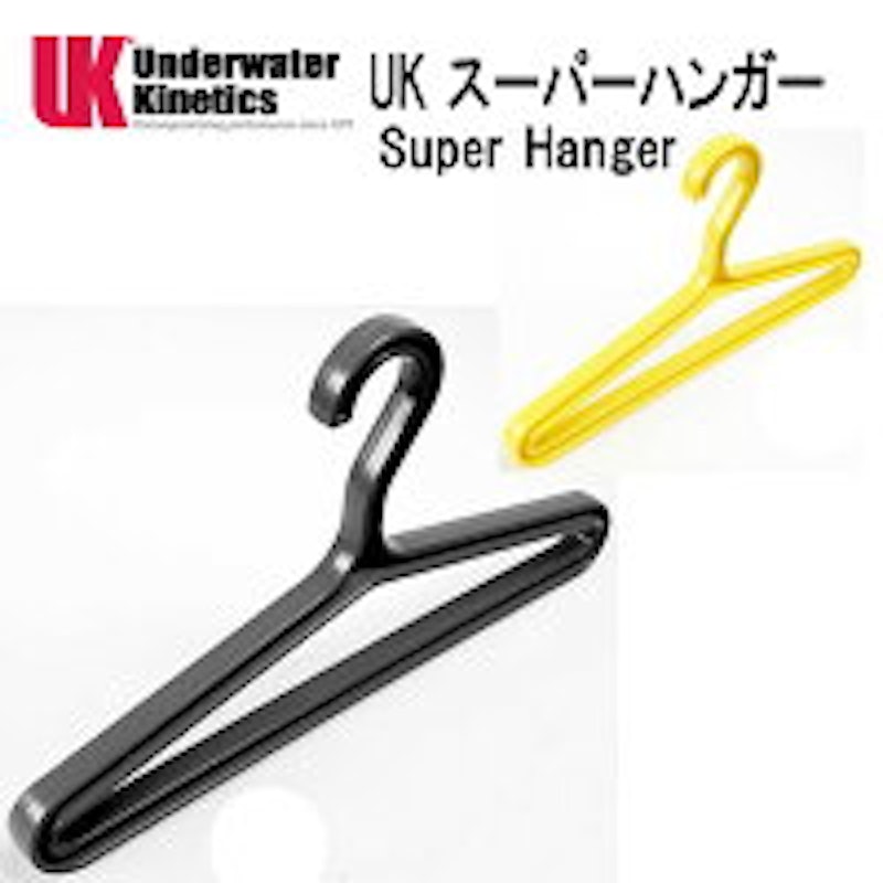 SUPER HANGER 1