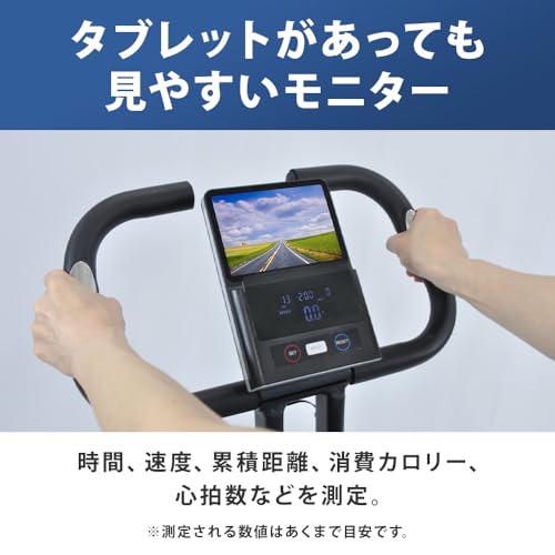 フィットネスバイク 6