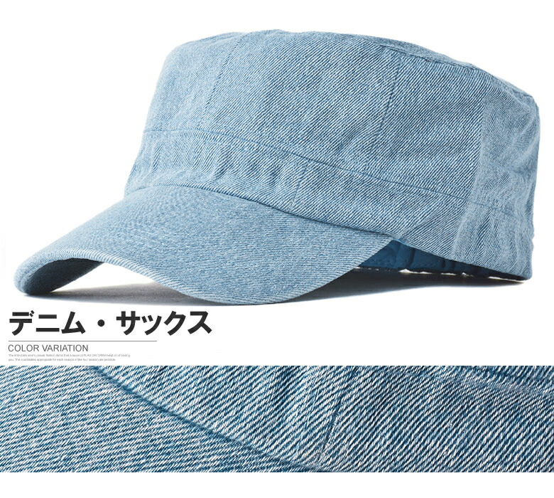 ワークキャップ 6
