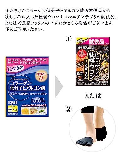 メディキュット フワッとキュッと パジャマレギンス 2