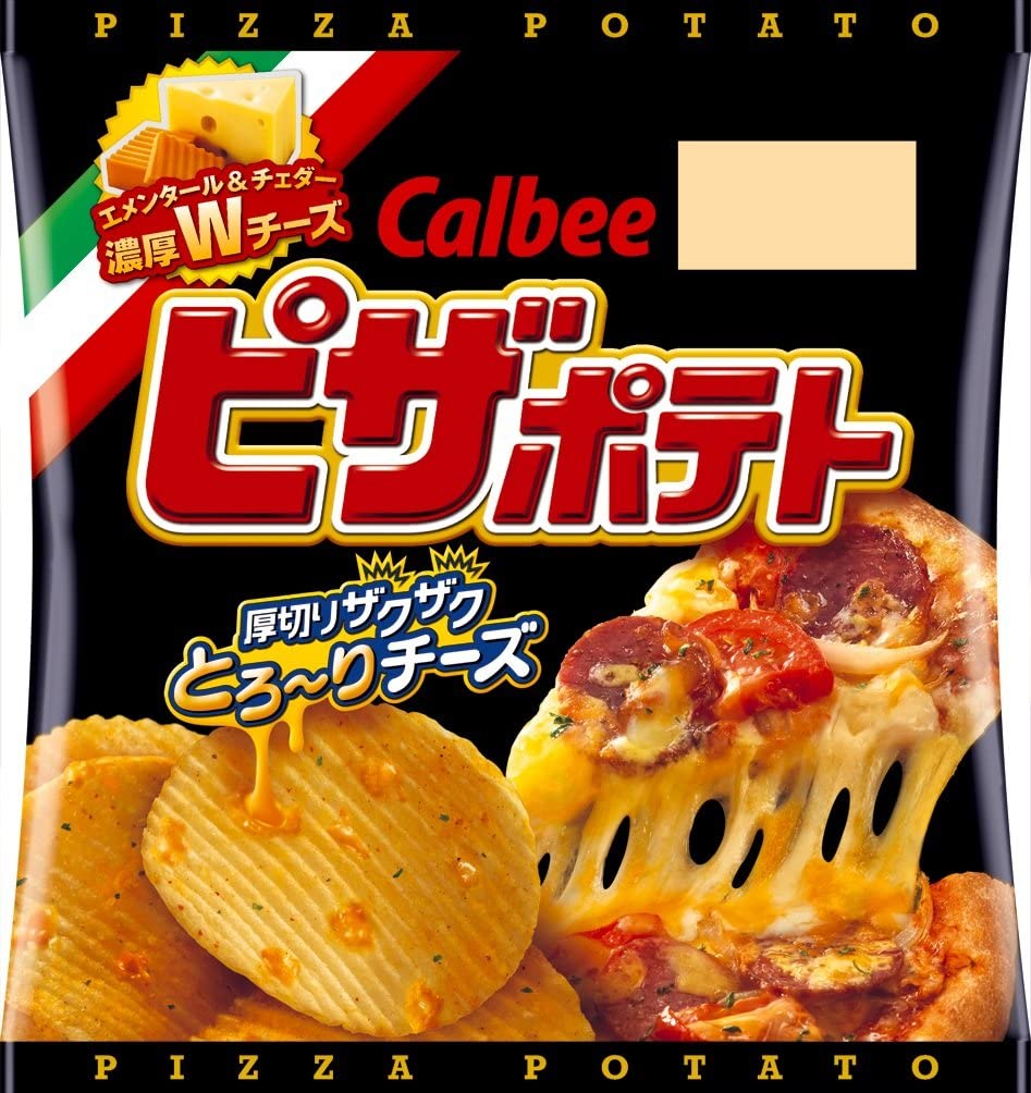 スナック菓子のおすすめ人気ランキング【2026年6月】 1