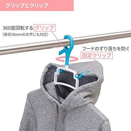 らくらくパーカーハンガー 5