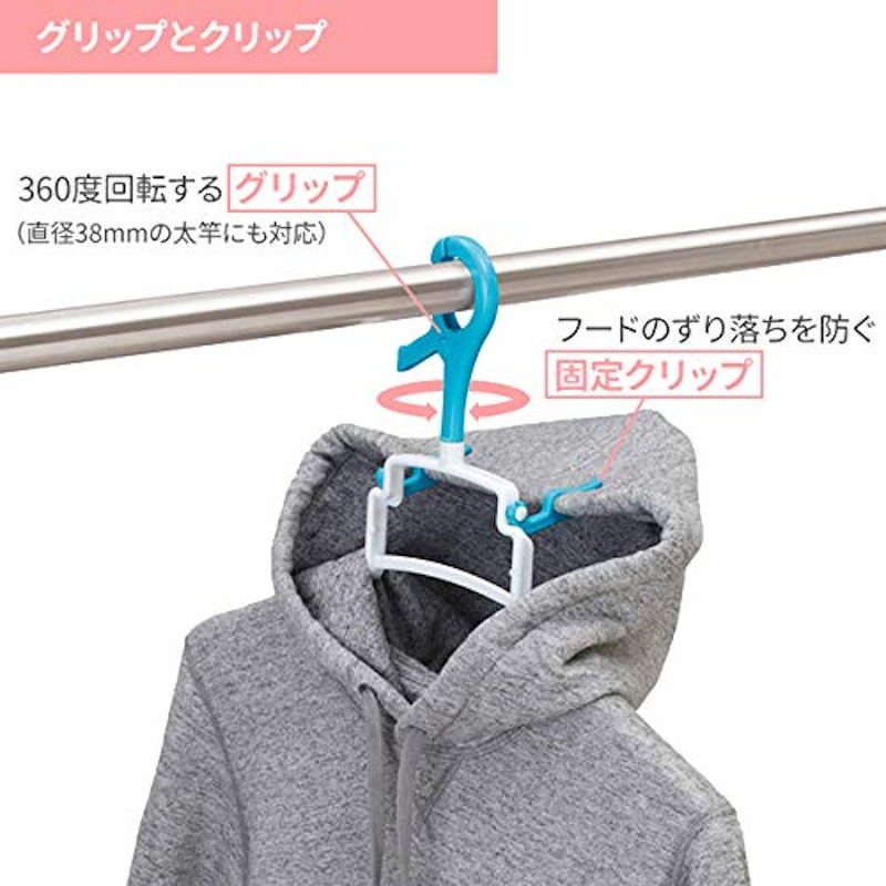 らくらくパーカーハンガー 5