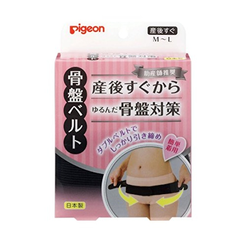 助産師推奨骨盤ベルト 1
