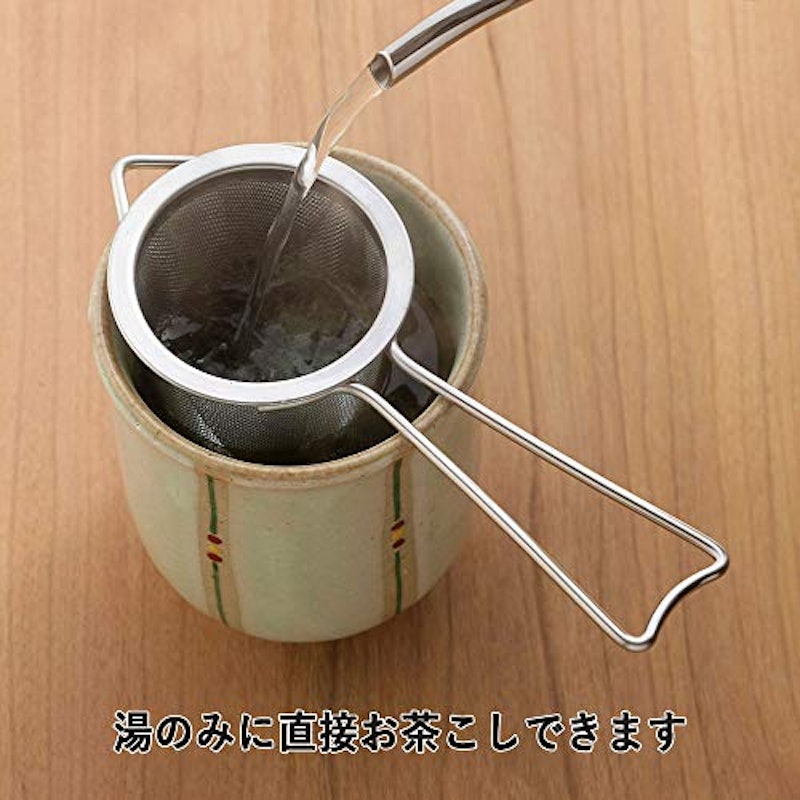 マグボトル茶こし 4