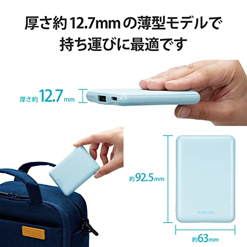 薄型コンパクトモバイルバッテリー 3