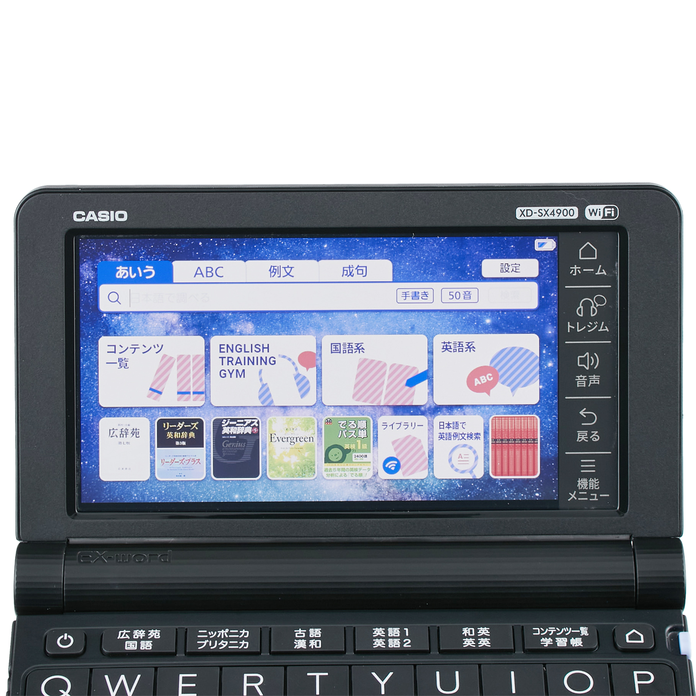 高校生 ハイグレードモデル 2020年モデル 3