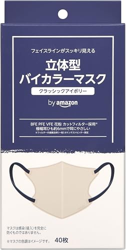 立体型バイカラーマスク 1