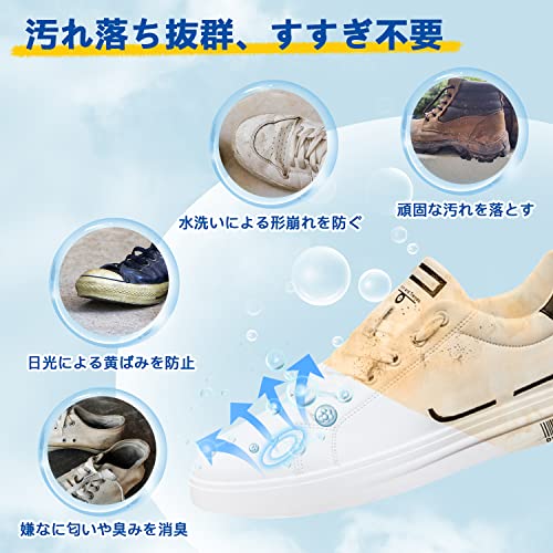 スニーカークリーナー 3